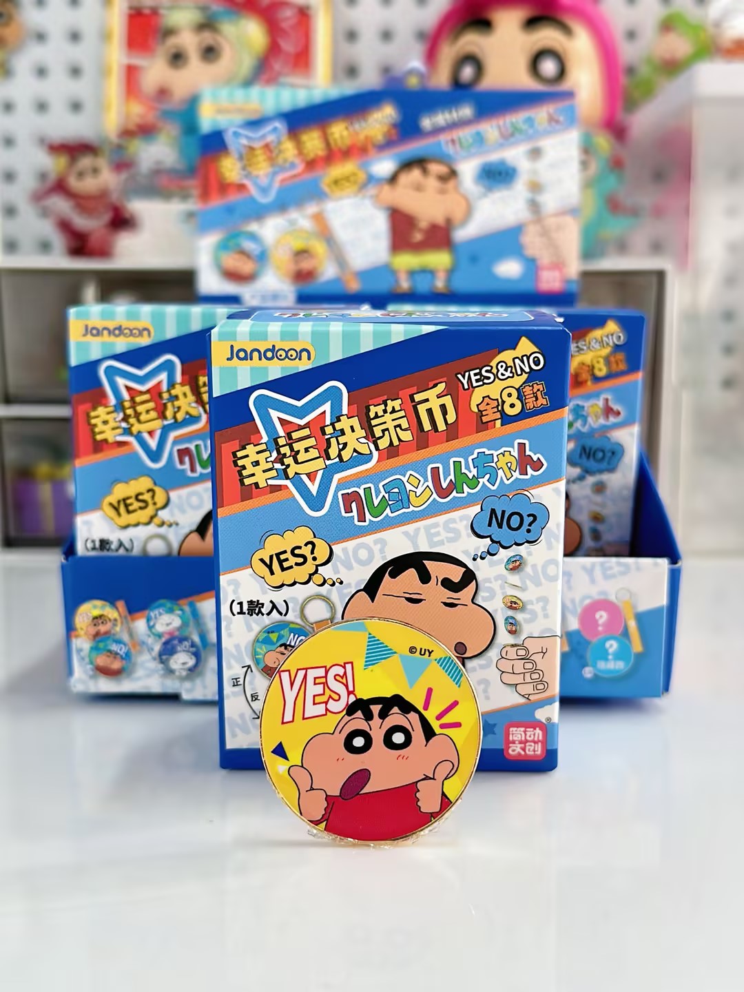 简动文创-蜡笔小新决定币【JD-68888】
