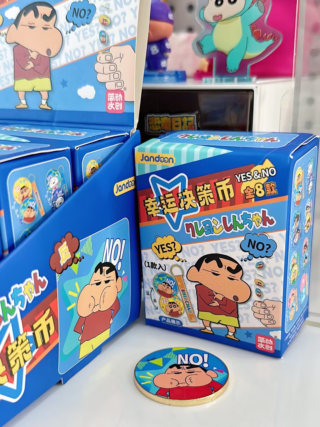 简动文创-蜡笔小新决定币【JD-68888】