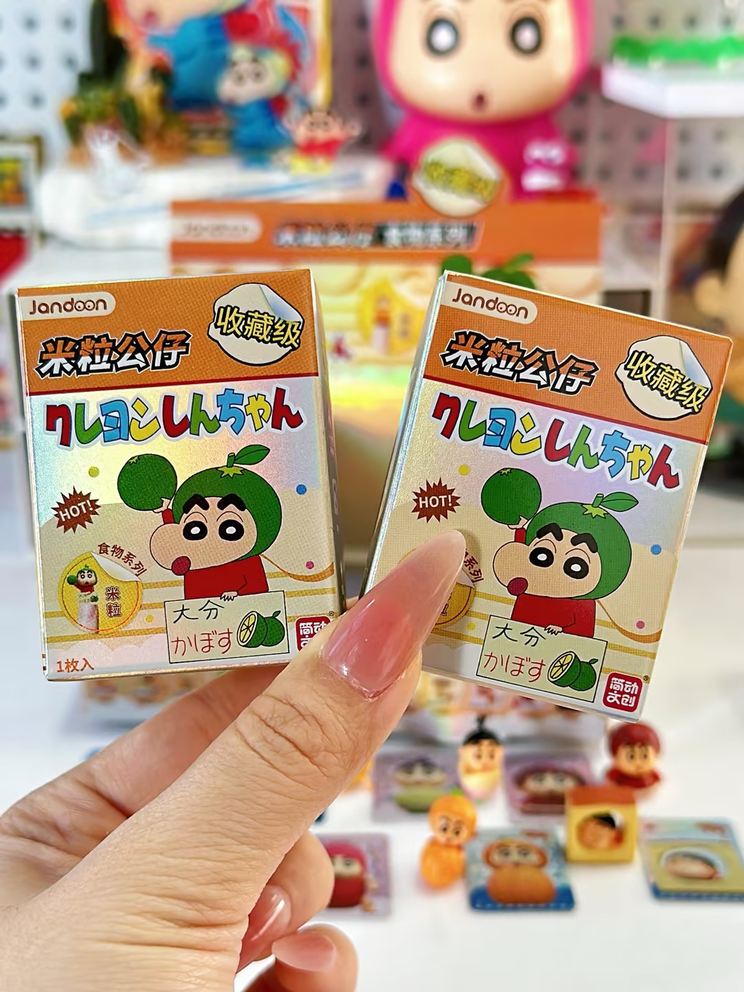 简动文创-蜡笔小新食品米粒系列【JD-68869Q】