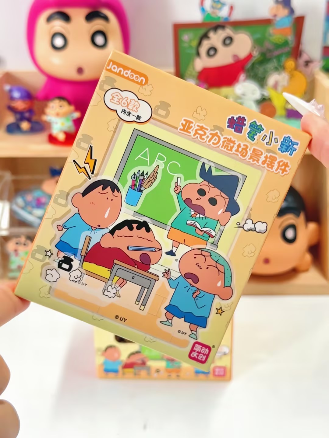 简动文创-蜡笔小新亚克力微场景摆件系列第二代【JD-68823T】